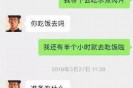 温泉融资清欠服务