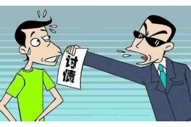 温泉贷款清欠服务