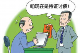 温泉讨债公司成功追回初中同学借款40万成功案例